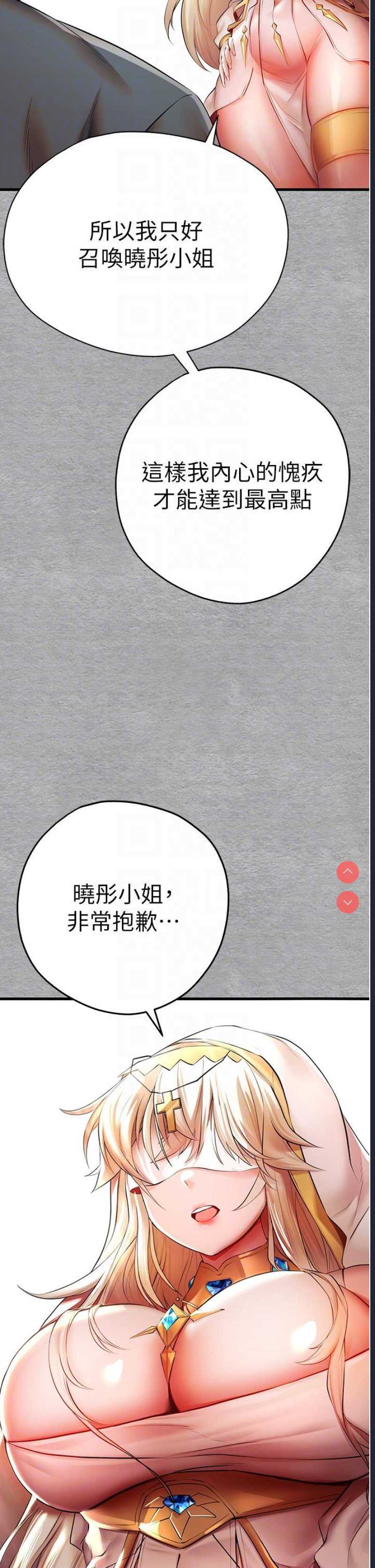 初次深交，请多指教