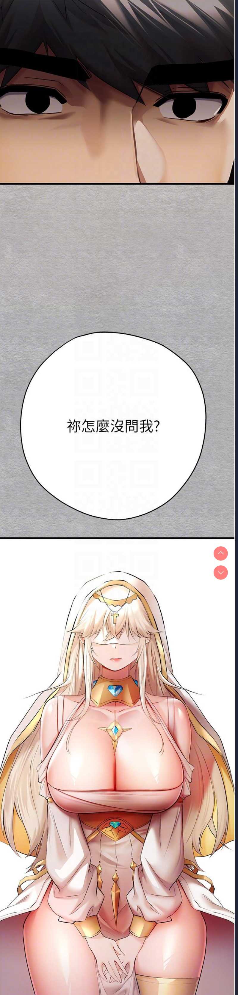 初次深交，请多指教