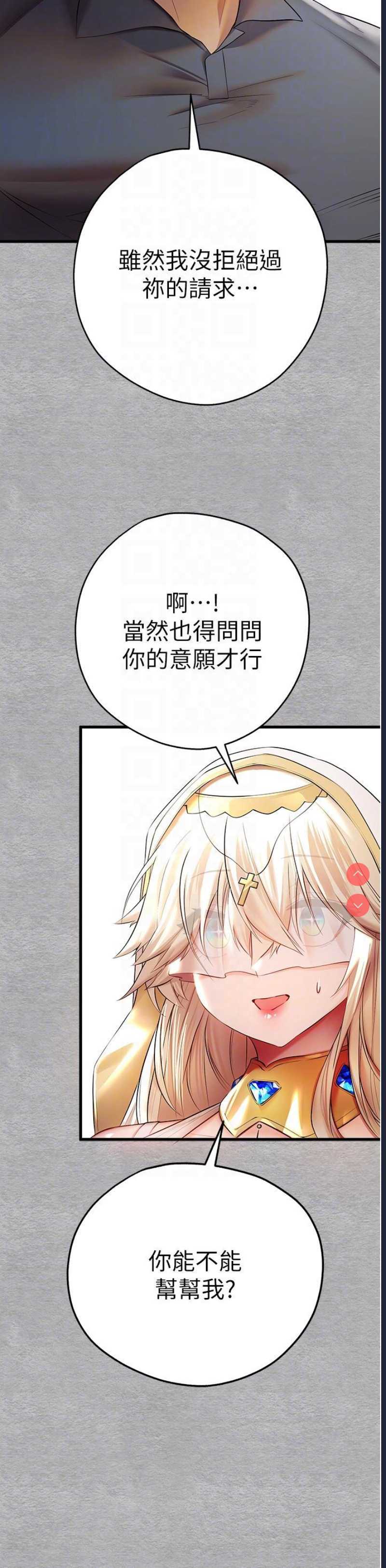 初次深交，请多指教