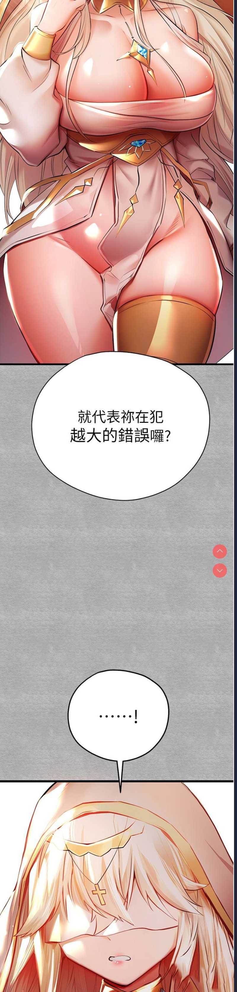 初次深交，请多指教