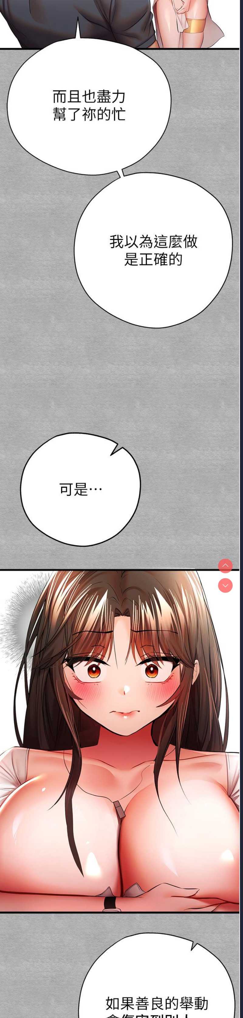 初次深交，请多指教