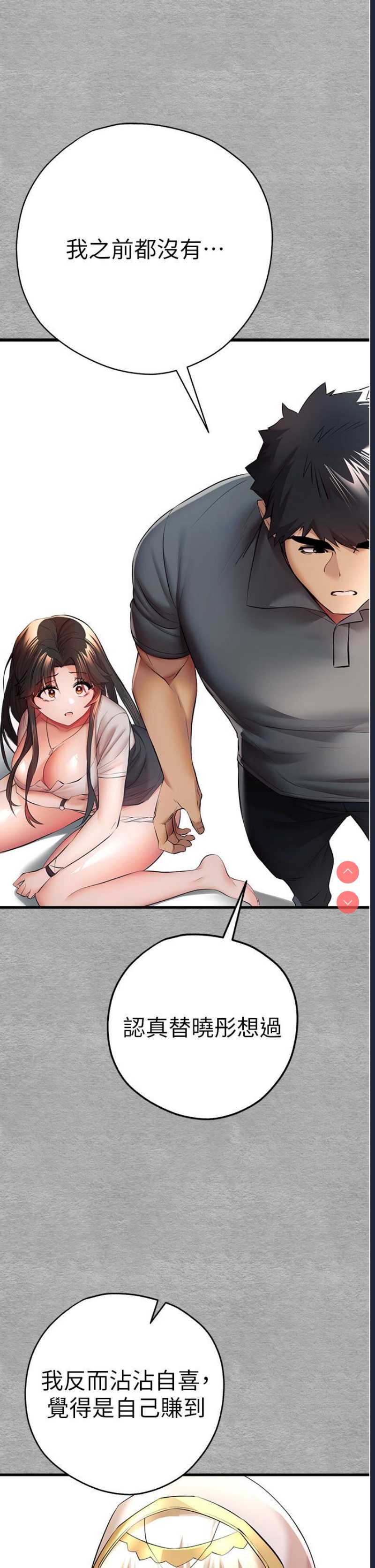 初次深交，请多指教