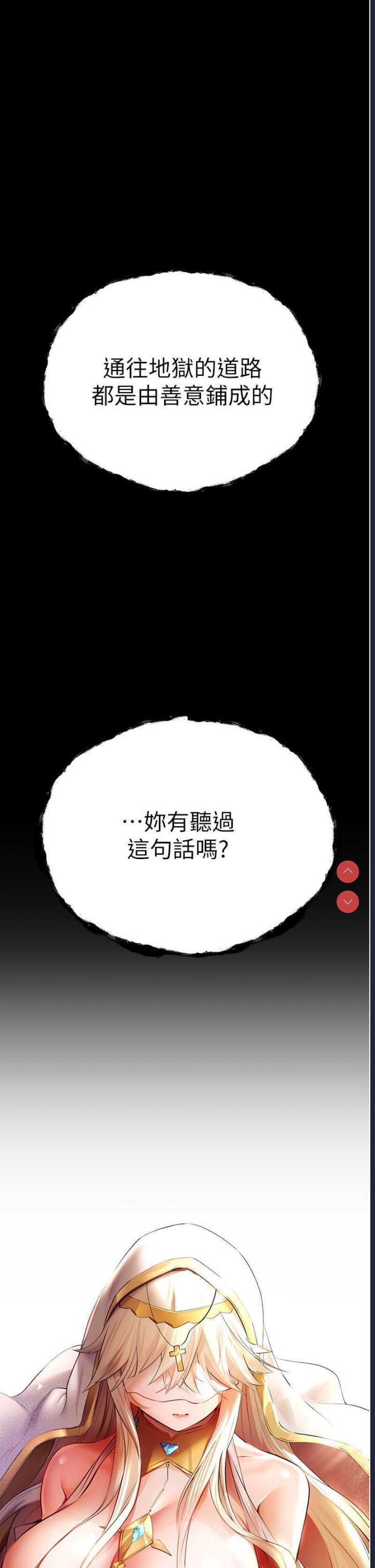 初次深交，请多指教