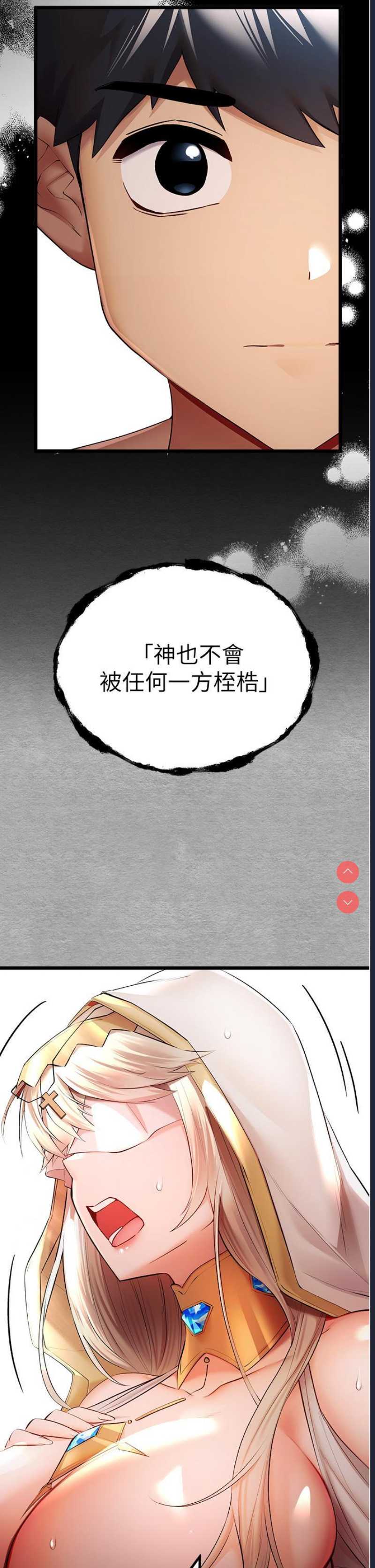 初次深交，请多指教