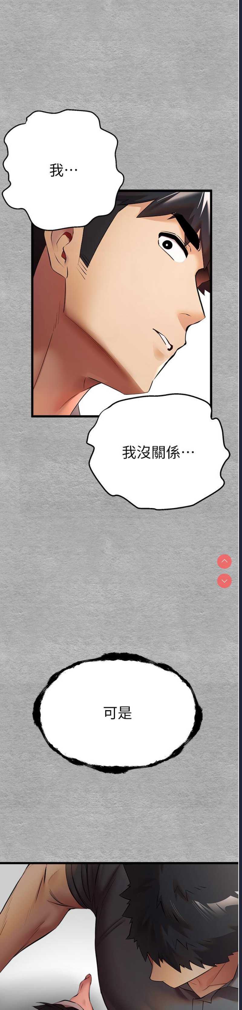 初次深交，请多指教