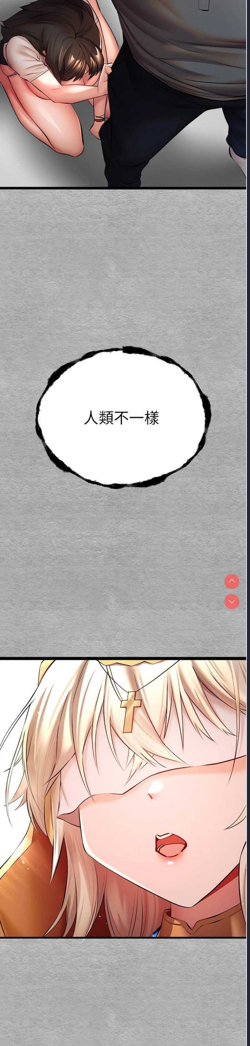 初次深交，请多指教