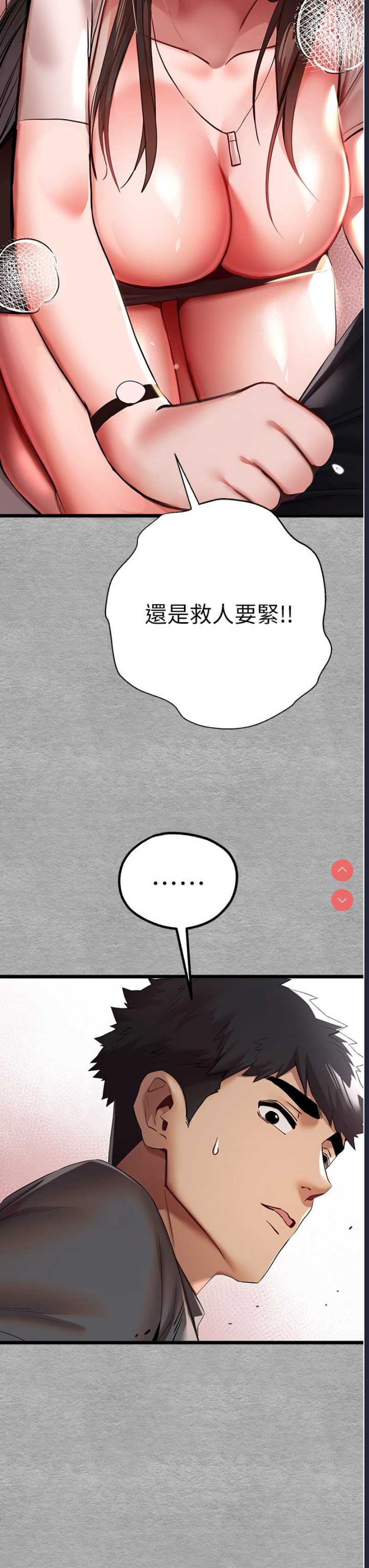初次深交，请多指教