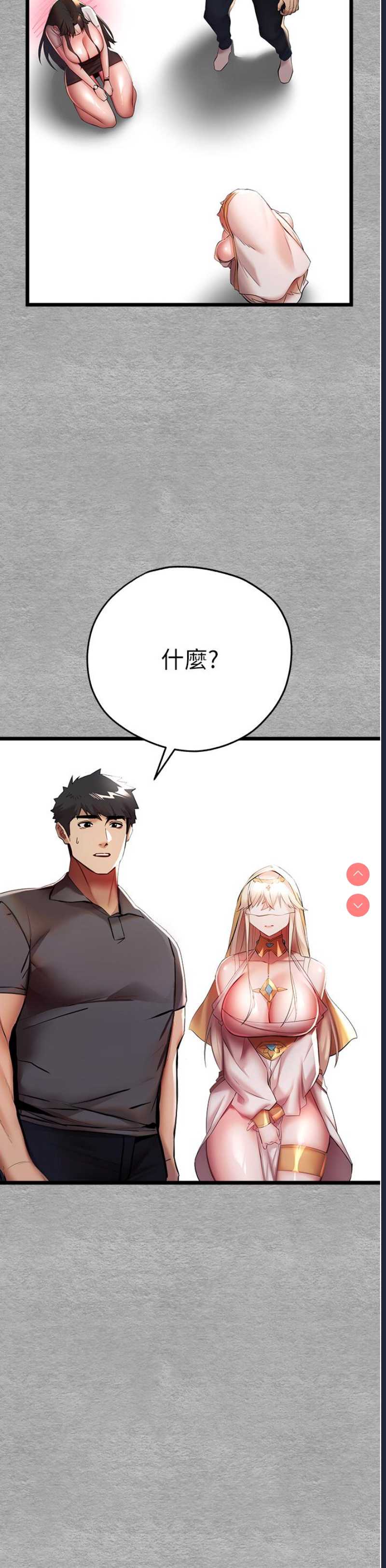 初次深交，请多指教