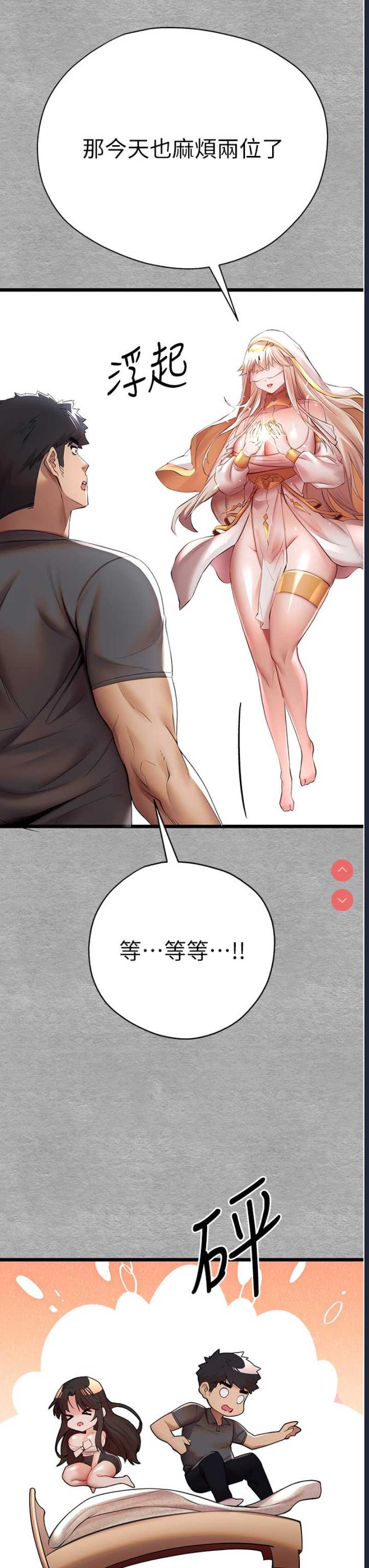 初次深交，请多指教