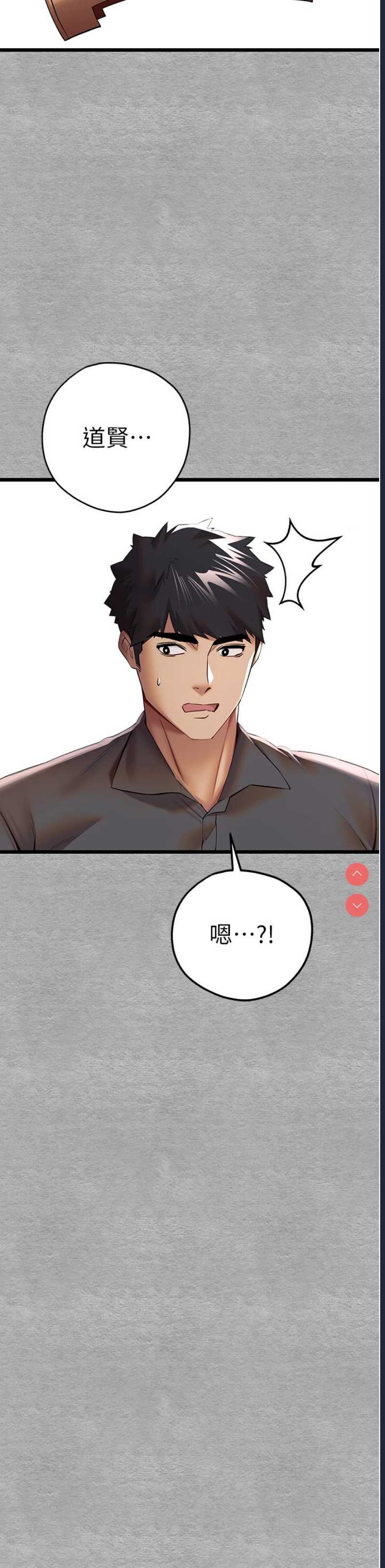 初次深交，请多指教