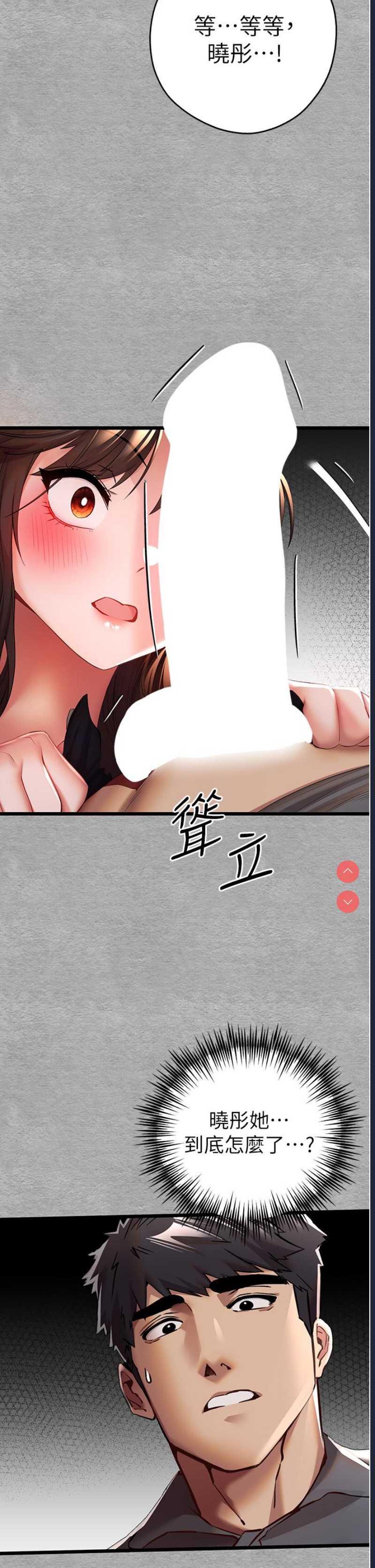 初次深交，请多指教