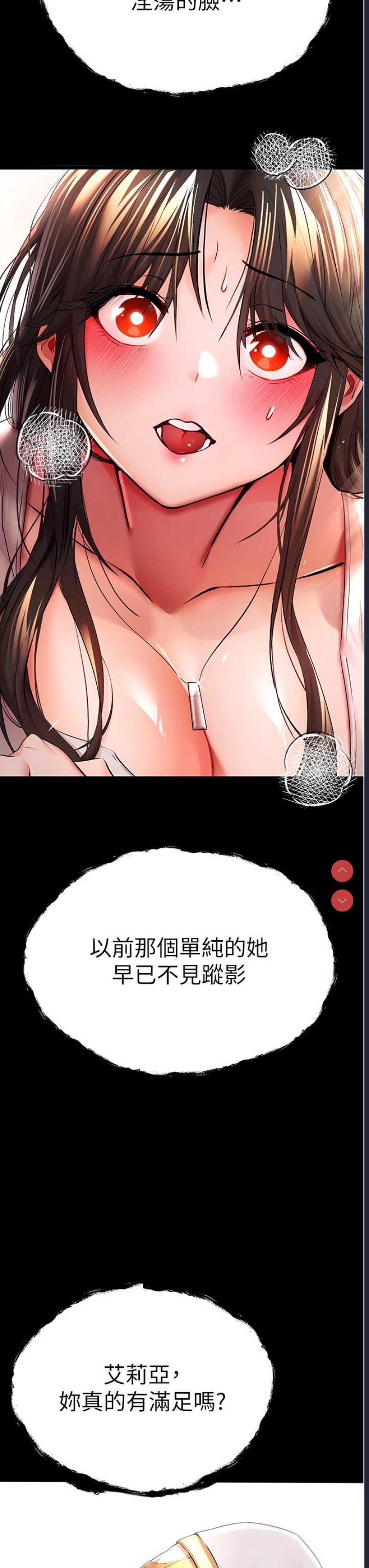 初次深交，请多指教