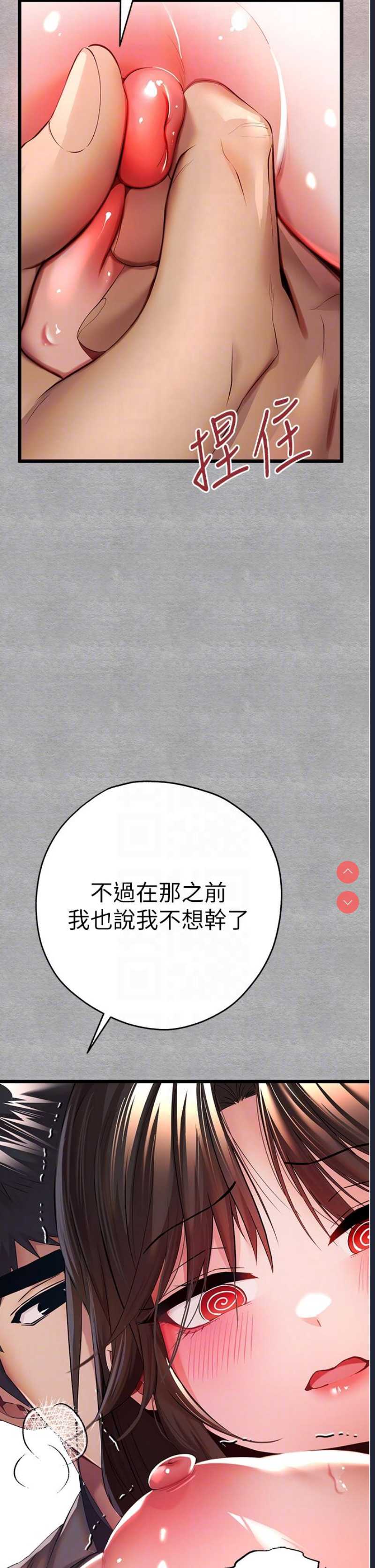 初次深交，请多指教