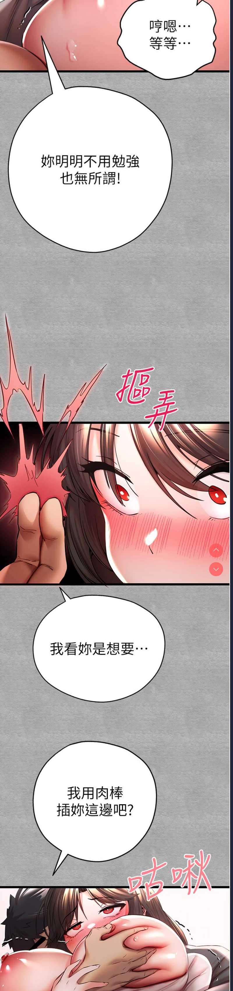 初次深交，请多指教