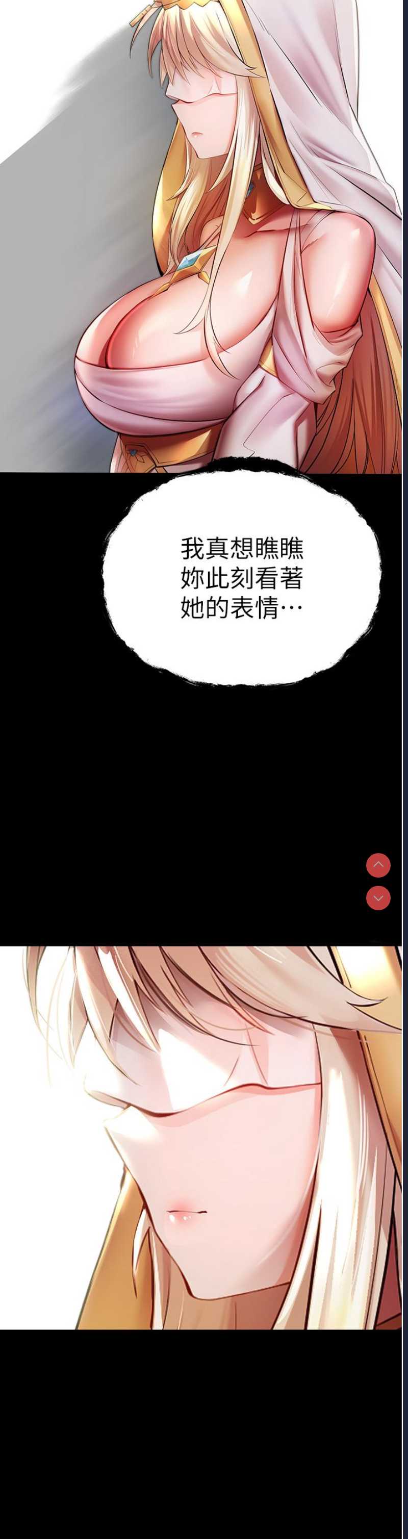 初次深交，请多指教