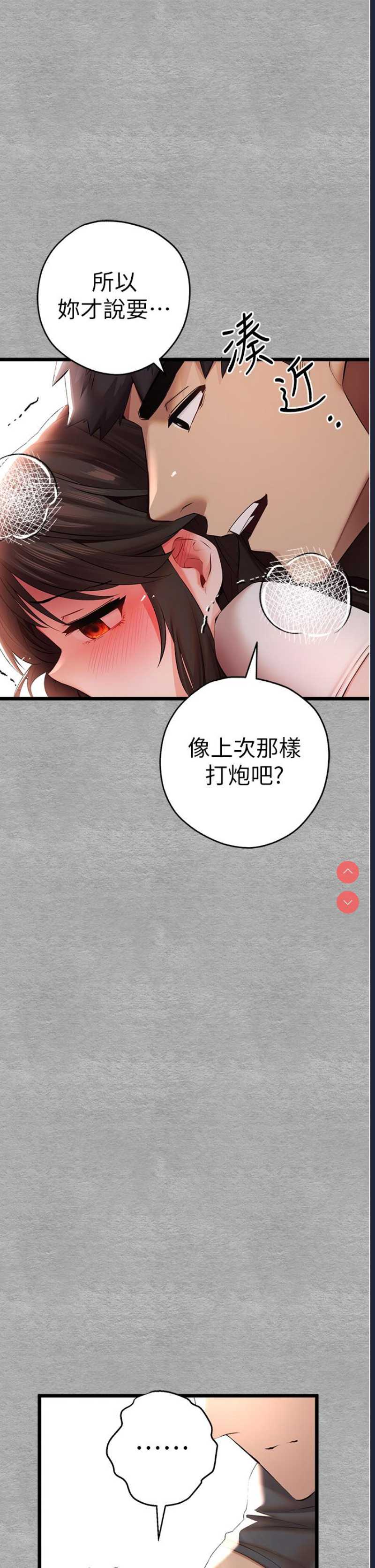 初次深交，请多指教