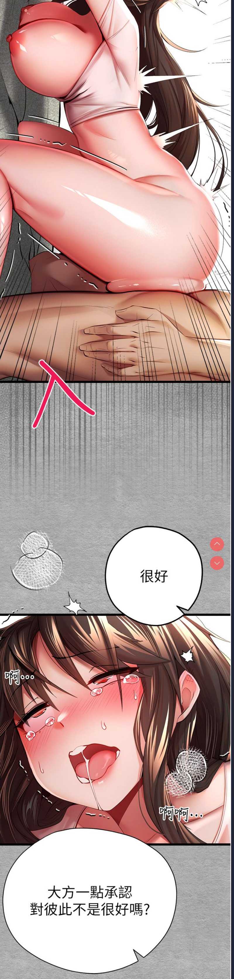 初次深交，请多指教