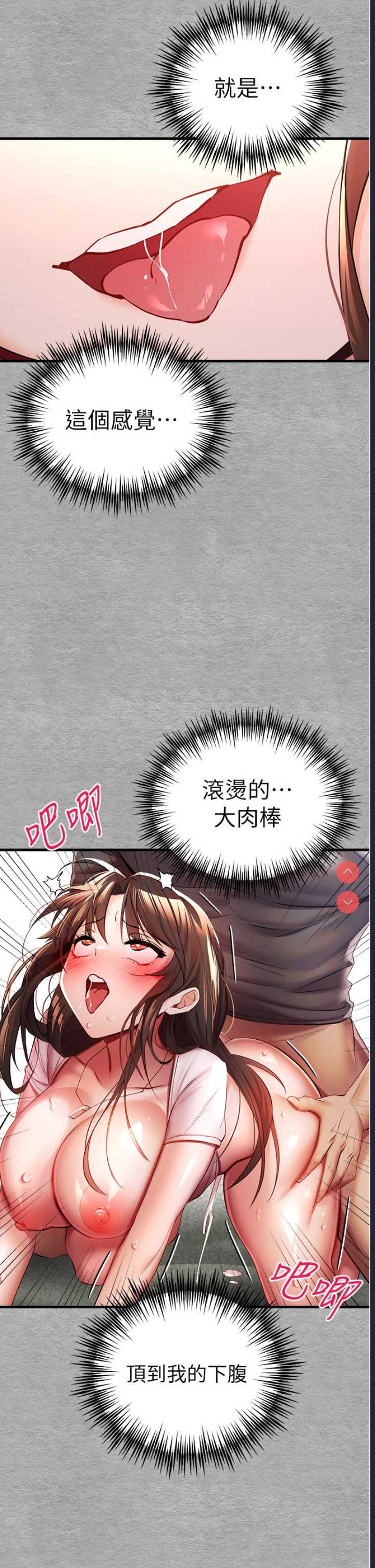 初次深交，请多指教