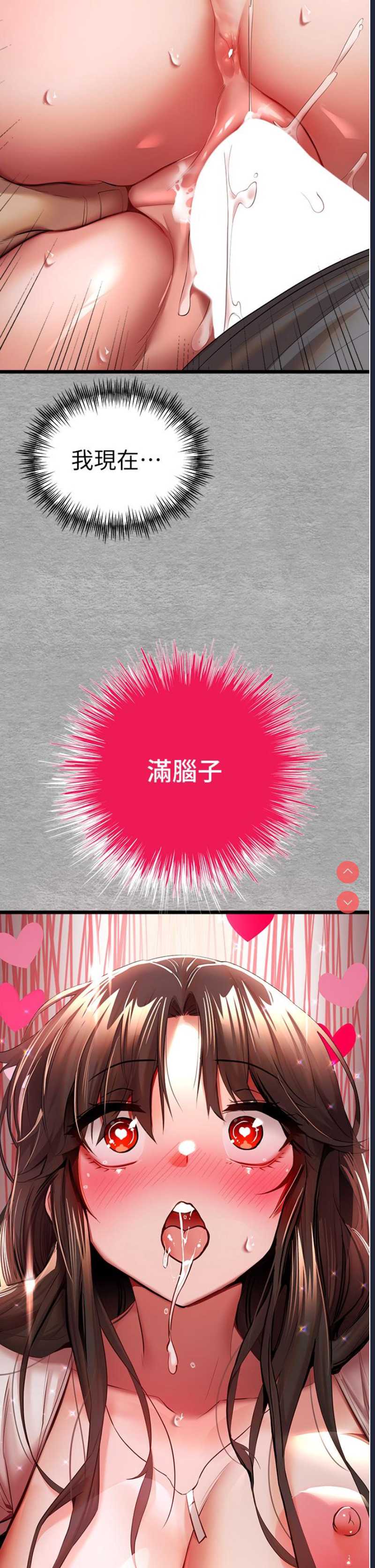 初次深交，请多指教