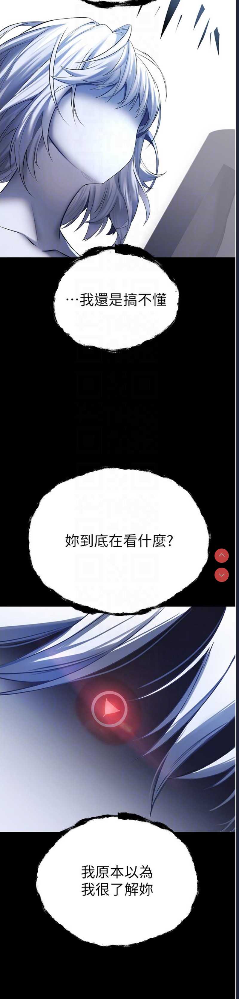 初次深交，请多指教