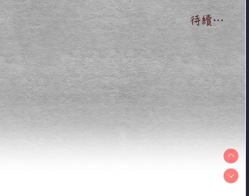 初次深交，请多指教