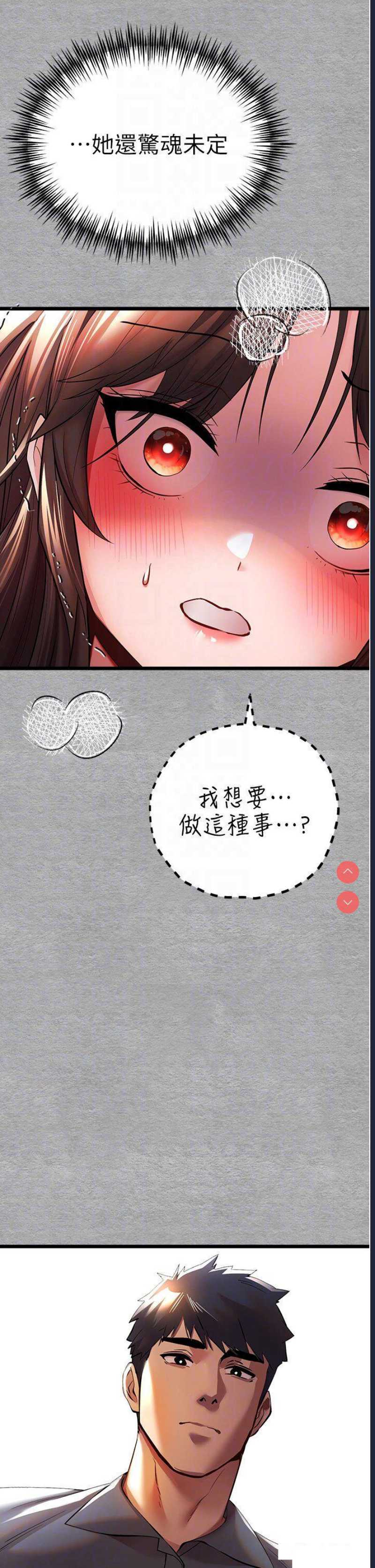 初次深交，请多指教
