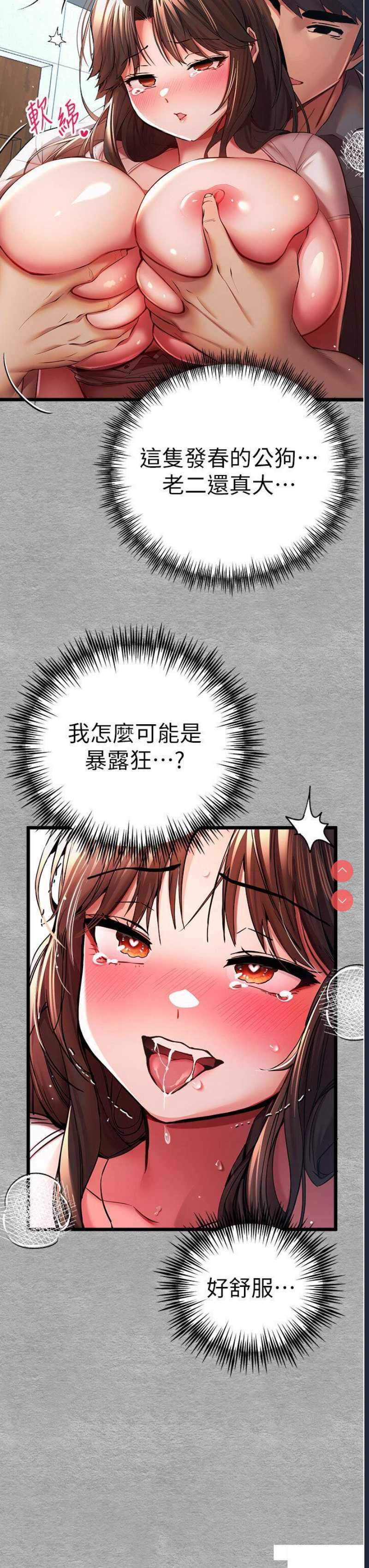 初次深交，请多指教