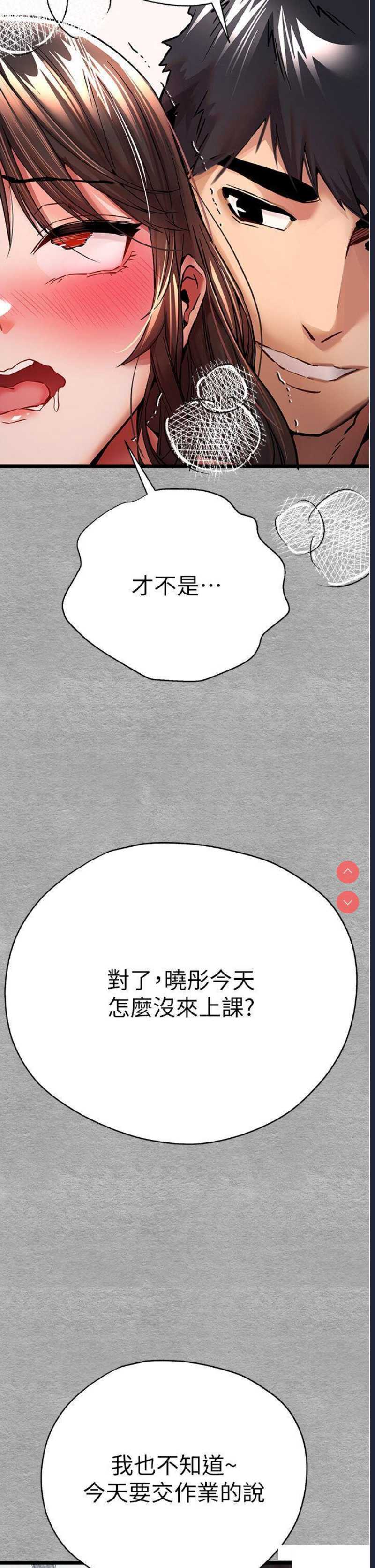 初次深交，请多指教