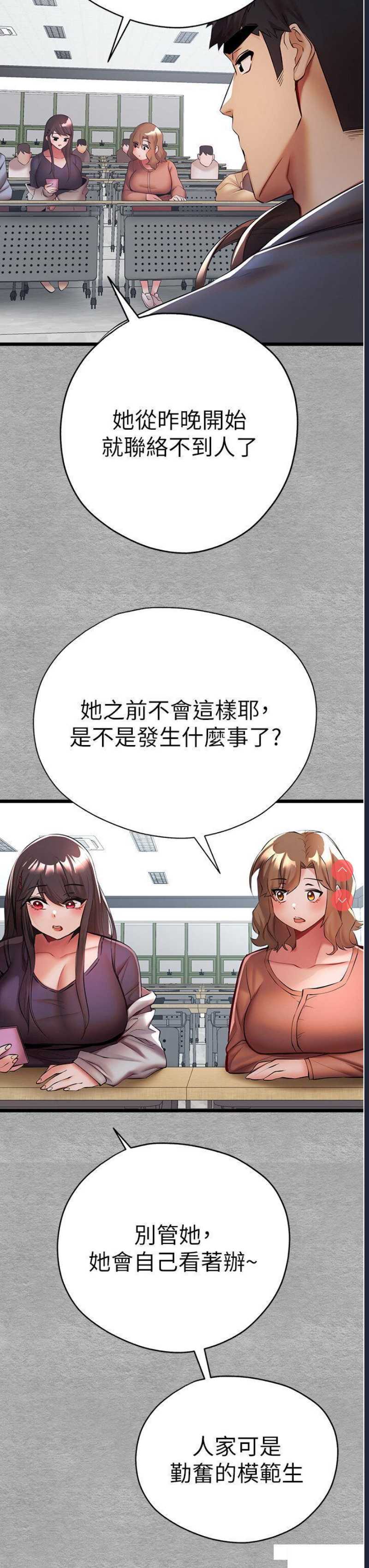初次深交，请多指教