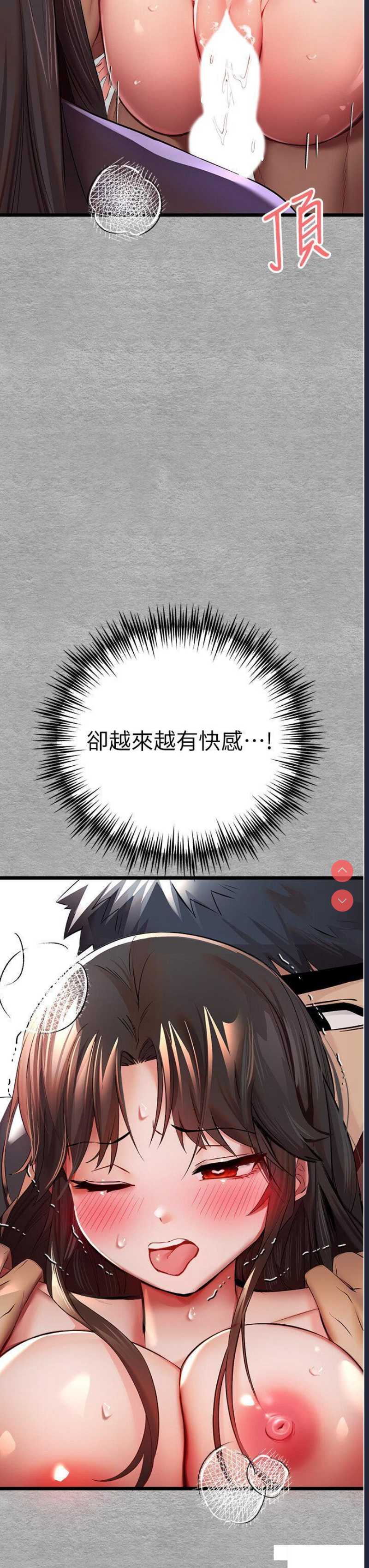 初次深交，请多指教