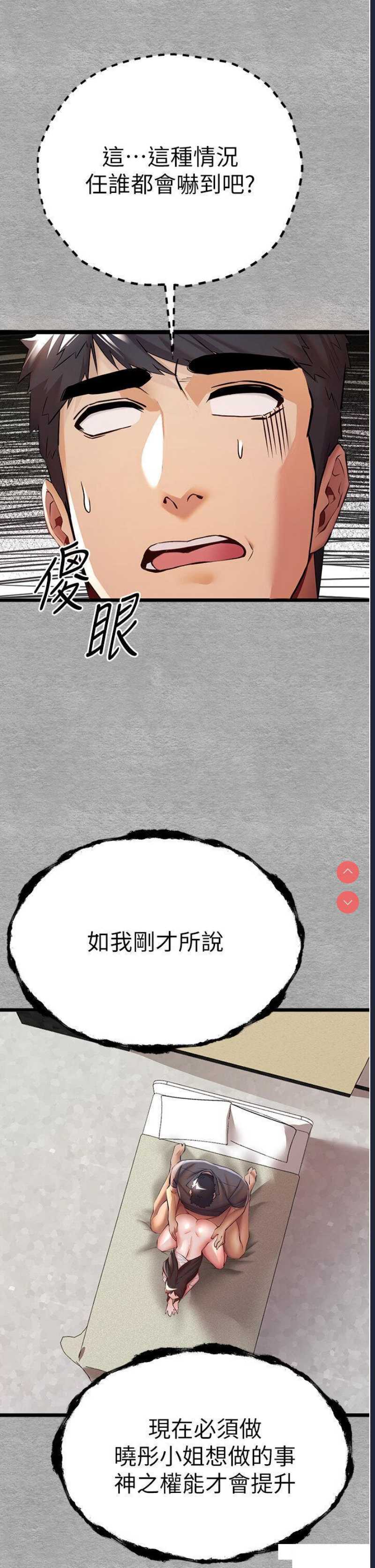 初次深交，请多指教