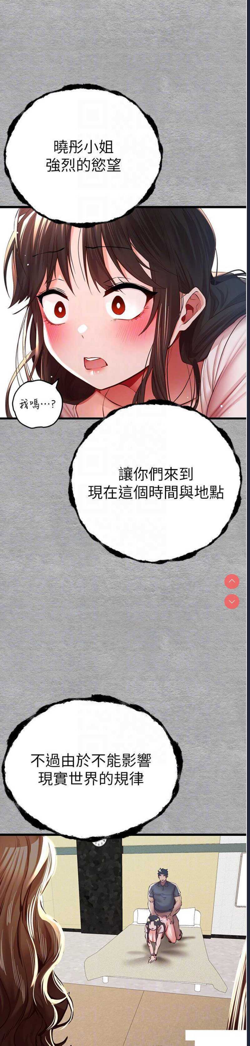 初次深交，请多指教