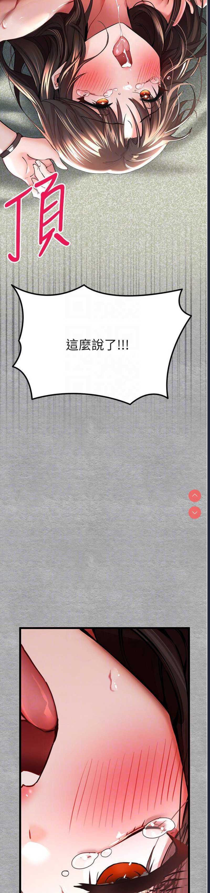 初次深交，请多指教