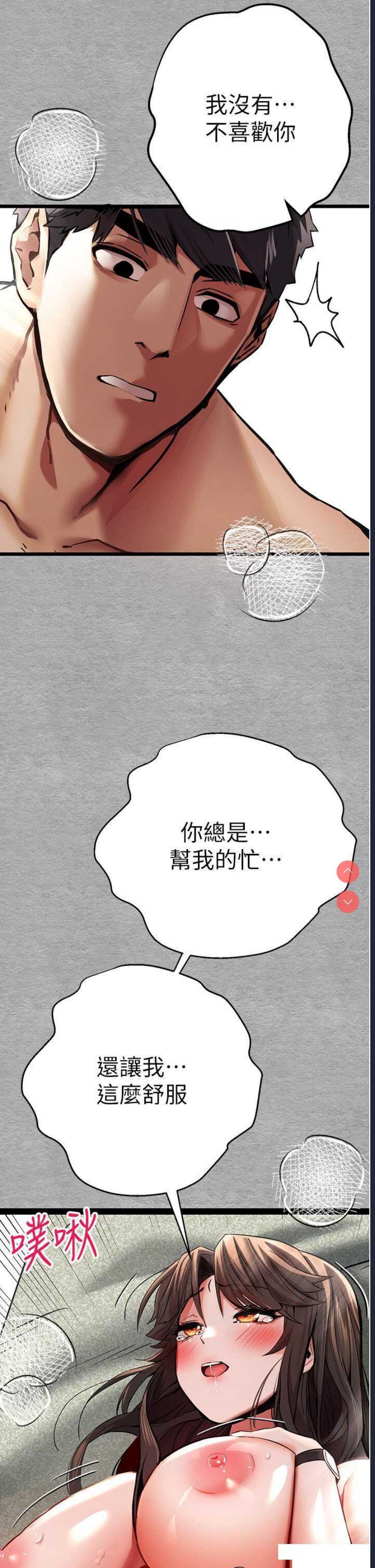 初次深交，请多指教