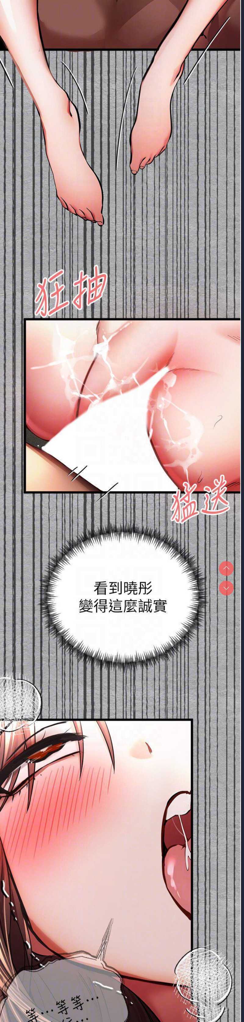 初次深交，请多指教