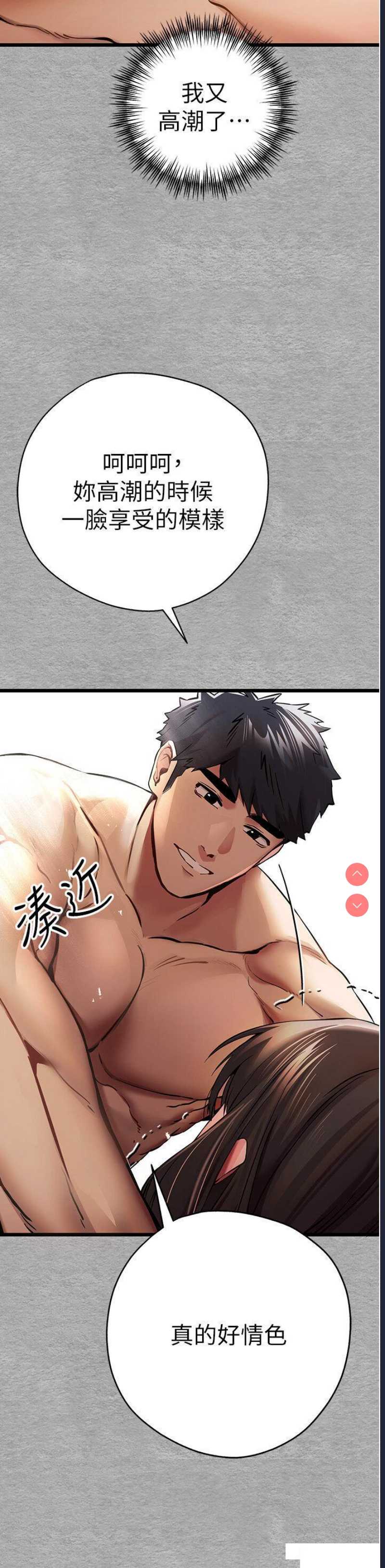 初次深交，请多指教
