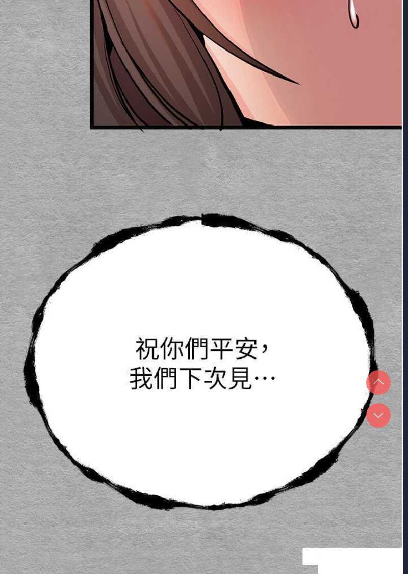 初次深交，请多指教