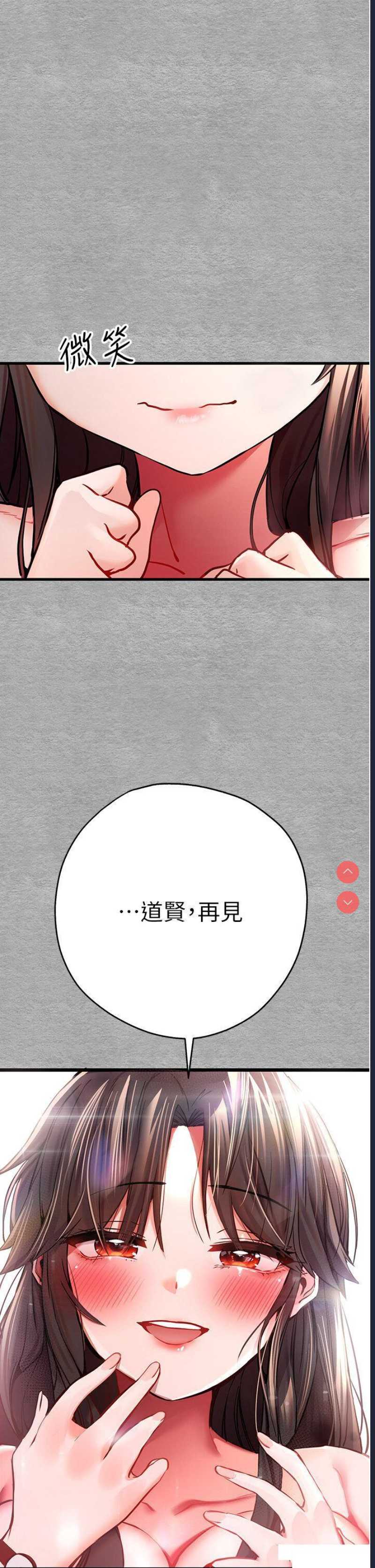 初次深交，请多指教