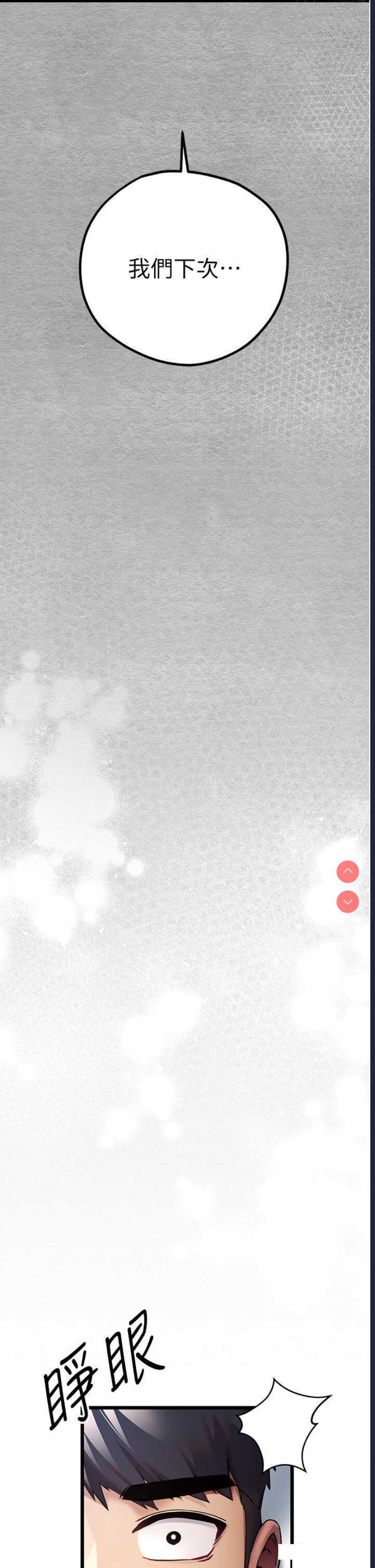 初次深交，请多指教