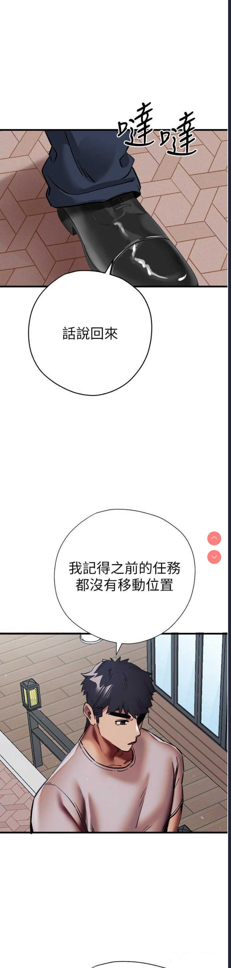初次深交，请多指教