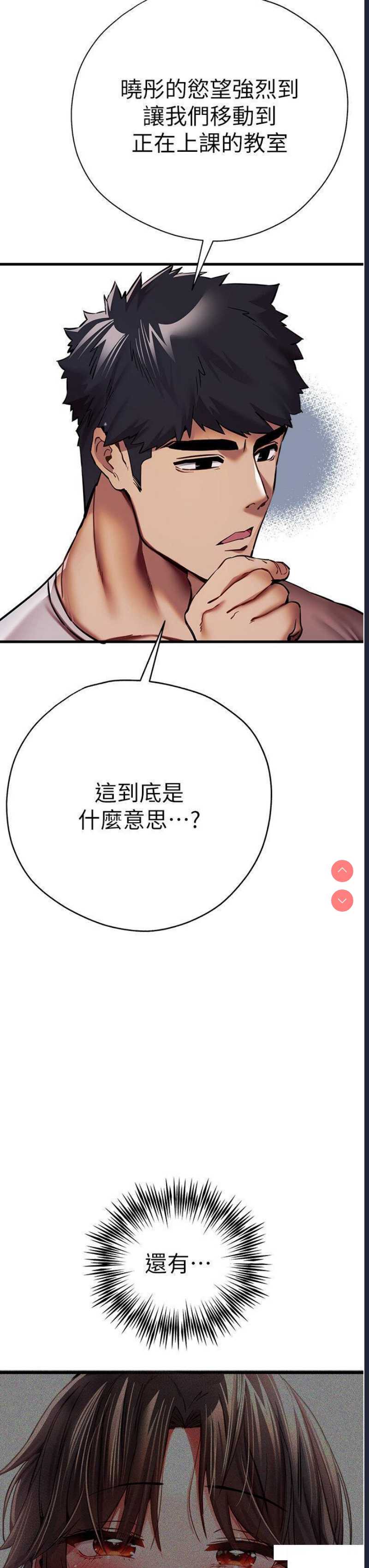 初次深交，请多指教