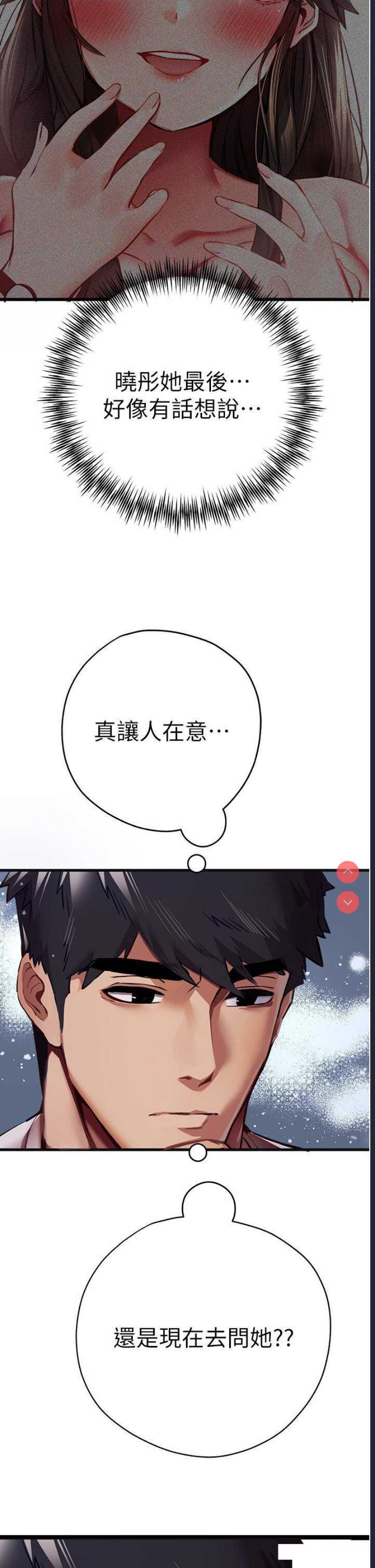 初次深交，请多指教