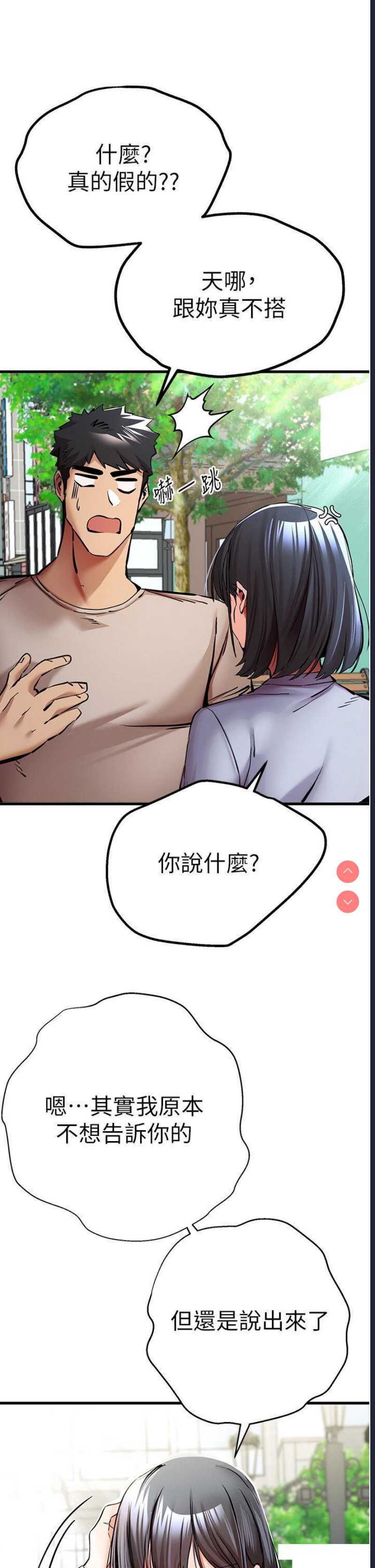 初次深交，请多指教
