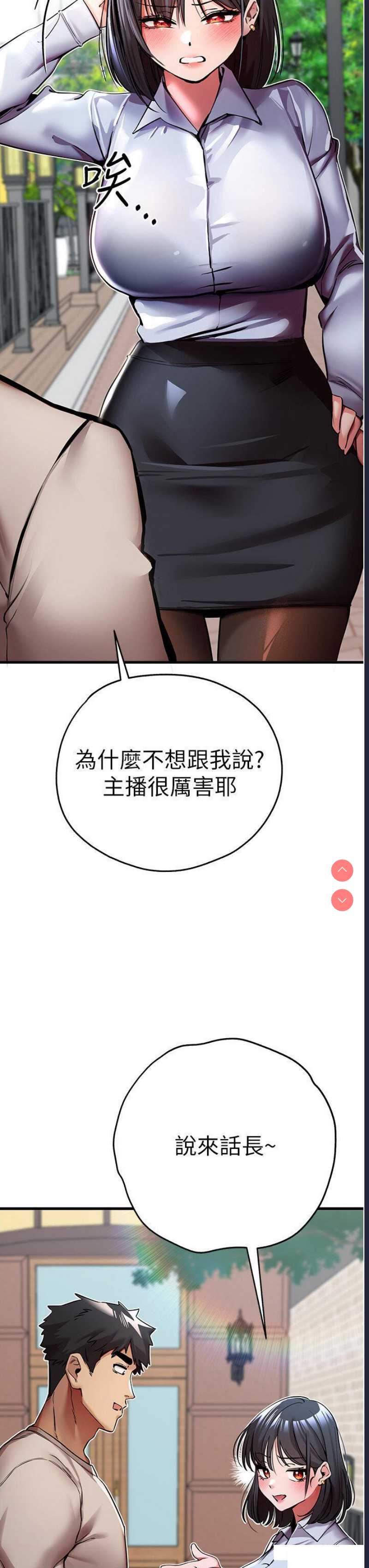 初次深交，请多指教
