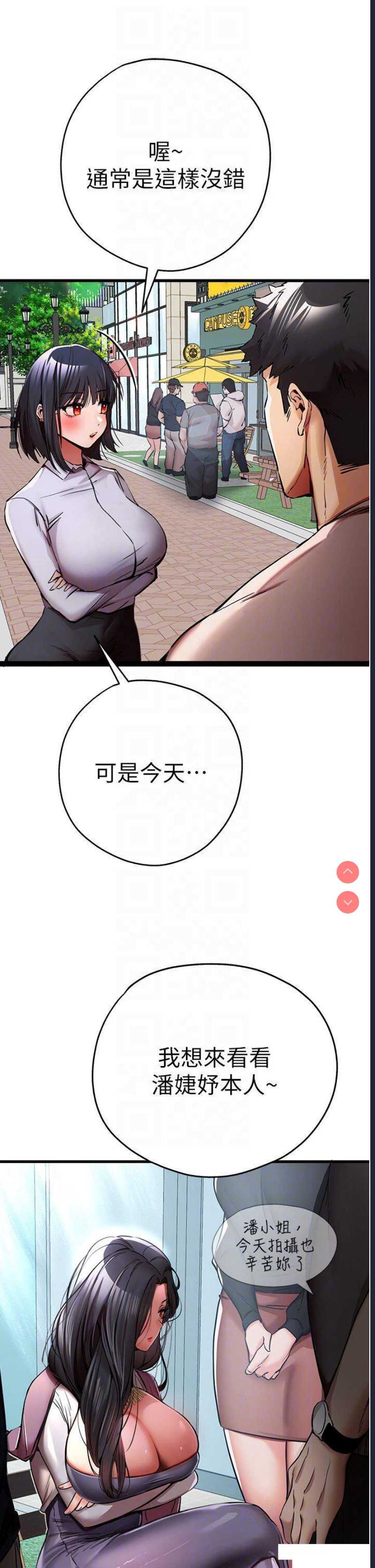 初次深交，请多指教