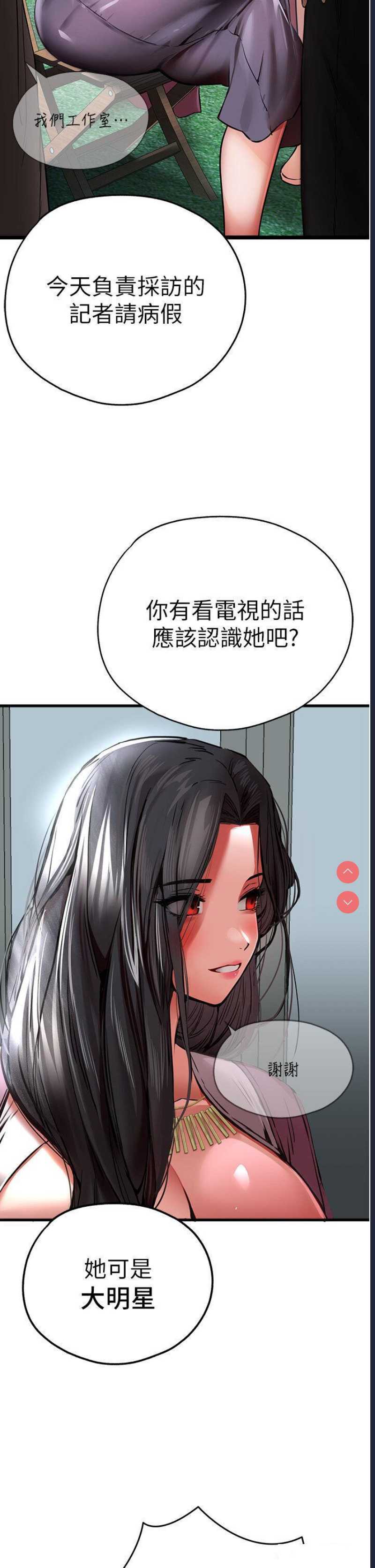 初次深交，请多指教