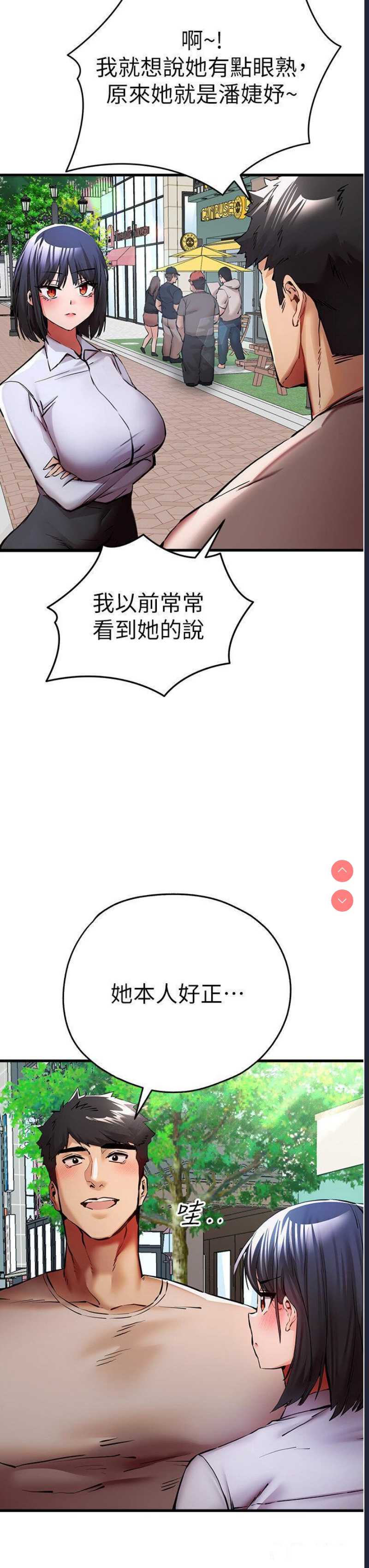 初次深交，请多指教
