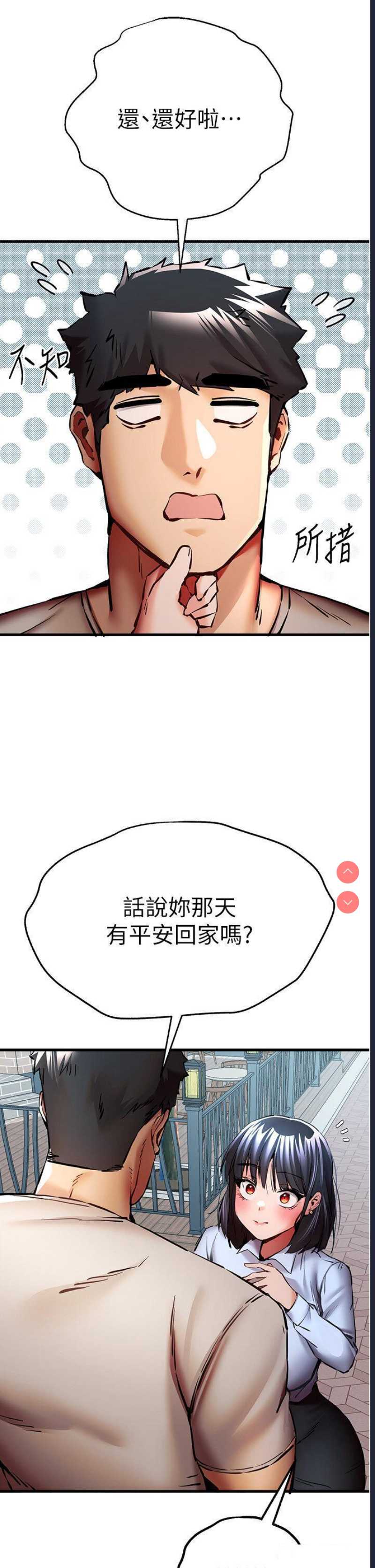 初次深交，请多指教