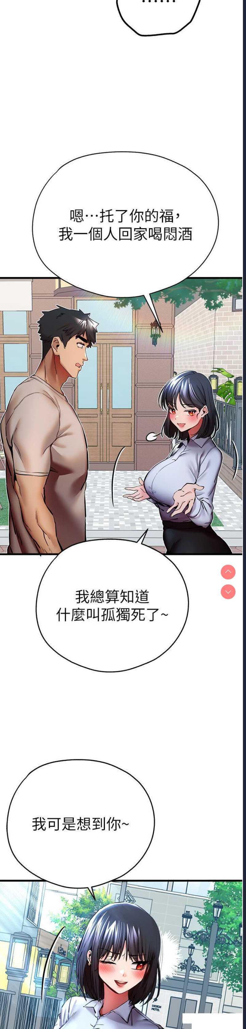 初次深交，请多指教
