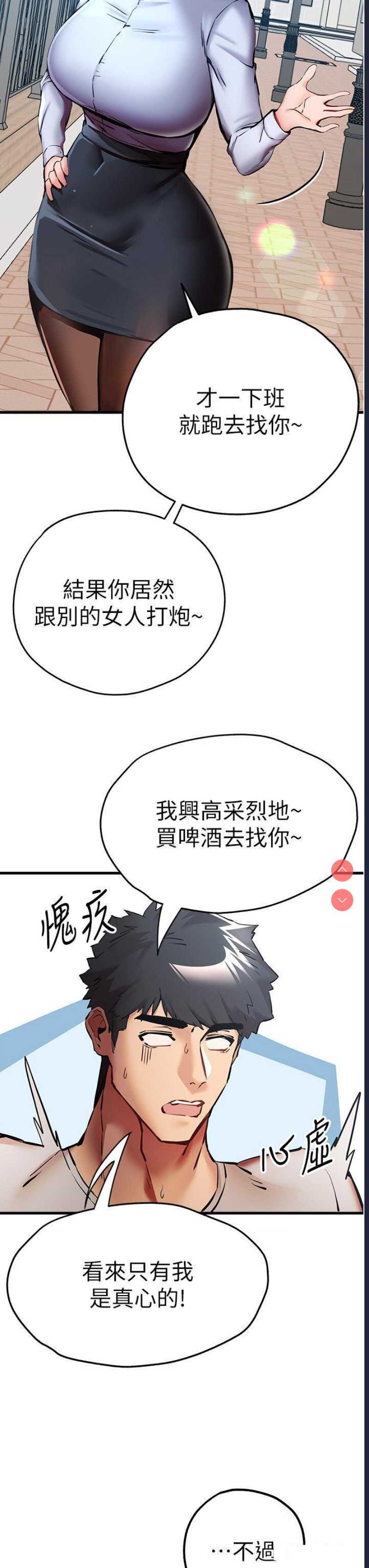初次深交，请多指教